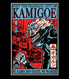 Visit Kamigoe