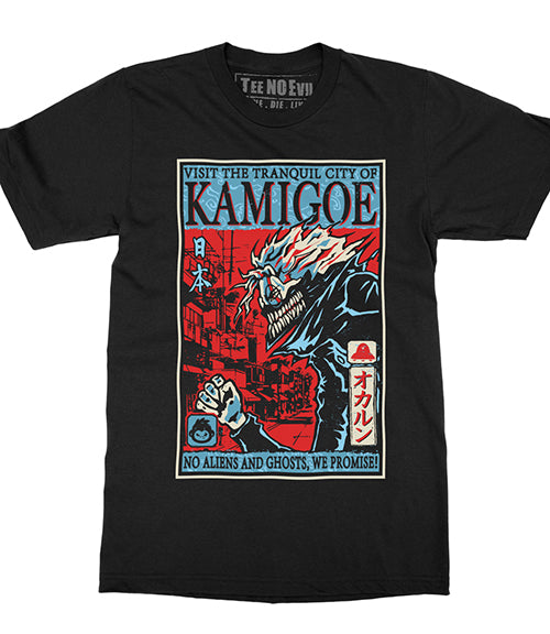 Visit Kamigoe